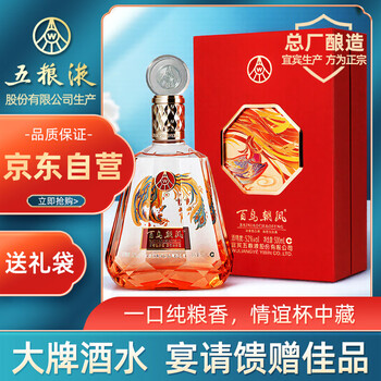 紅花郎 　百鳥朝鳳　白酒二本セット Amazon.co.jp: 陝西西鳳酒 中国紅 紅西鳳 [ アルコール度数52度 鳳香型