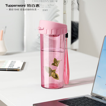 特百惠（Tupperware）茶韵500ml塑料杯男女士学生运动水杯子大容量泡茶杯 柔蜜粉