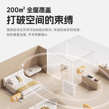 奥克斯无线开关免布线双控智能遥控随意贴家用子母面板电灯控制器 接收器+随意贴灰