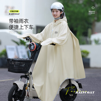 备美雨衣男款自行车长款全身防暴雨初中学生上学骑行山地单车专用雨披