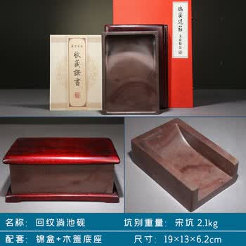 端砚抄手砚品牌及商品- 京东
