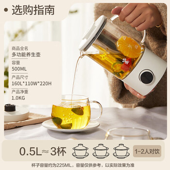 鸣盏港式煮茶器养生壶自制养生花茶奶盖机全自动一体恒温奶茶机 MZ402