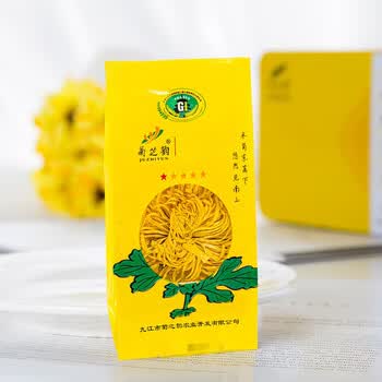 菊芝韵 金丝皇菊 大菊花茶 独立包装 20朵装 端午送礼 礼盒装