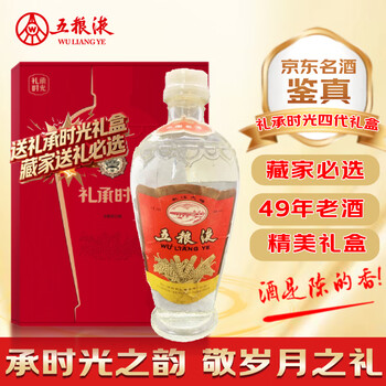 长江大桥五粮液价格报价行情- 京东