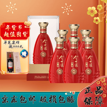 今世缘典藏15型号规格- 京东