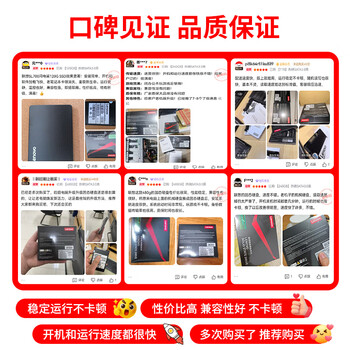 联想（Lenovo) 2TB SSD固态硬盘 SATA3.0 SL700闪电鲨系列台式机/笔记本通用