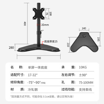 ATSCORE 显示器支架 电脑支架 桌面升降显示器支架臂 可旋转电脑架 显示器底座增高架屏幕支架 17-32英寸