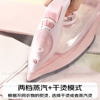 松下（Panasonic）【烫衣神器】手持挂烫机97g/min水箱0.21升电熨斗家用小型大功率大蒸汽熨烫机除皱NI-M150N-A