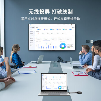 宝疆（BOEGAM）企业级无线投屏器hdmi线高清同屏办公适用苹果安卓华为手机接电视投影显示器XS4 三发射器套装