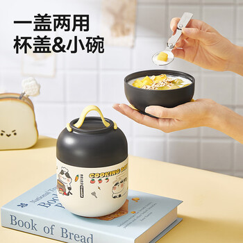 物生物（RELEA）焖烧杯316L不锈钢焖烧壶保温饭盒上班便携焖粥养生汤壶生日礼物