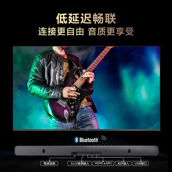 TCLS55H 回音壁音响杜比全景声DTS Virtual:X 220W大功率独立重低音家庭影院蓝牙智能音箱+低音炮套装
