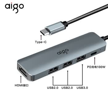 爱国者（aigo）Type-C扩展坞USB分线器HDMI转接头 HUB集线器 笔记本转接器 PD100W快充 USB拓展坞T05-H1(金属)