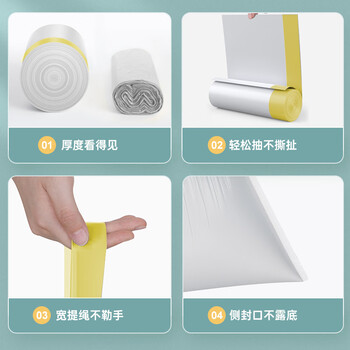 美丽雅抽绳垃圾袋白色大号50*55cm150只厚度1丝免撕家用厨房垃圾袋
