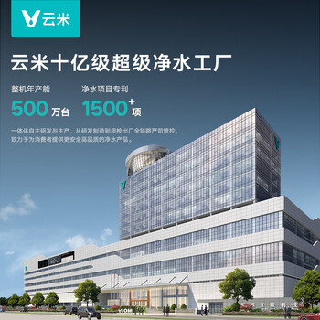 云米（VIOMI）小京龙800G 厨下净水器 6年反渗透RO膜 大通量 0阻垢剂 家用母婴直饮机 净水机MR862-D