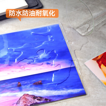 DSB(迪士比)A4 5.5c厚塑封膜高清透明文件过塑膜照片相片覆膜塑封纸护卡膜塑封 220*305mm 100张/盒 DSB(迪士比)A4 5.5c厚塑封膜高清透明文件过塑膜照片相片覆膜塑封纸护卡膜塑封 220*305mm 100张/盒