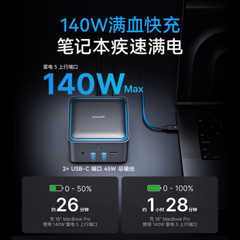 ANKER Prime TB5【intel认证】安克雷电5扩展坞双8K三屏异显PD快充120Gbps坞站2.5G网口适MacOS/Windows