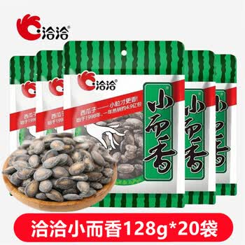 恰恰小而香价格报价行情- 京东