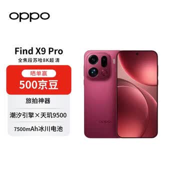oppo大红色手机品牌及商品- 京东