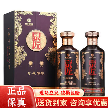 京匠酒价格报价行情- 京东