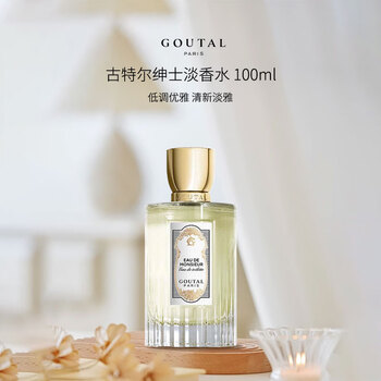 古特尔品牌及商品- 京东