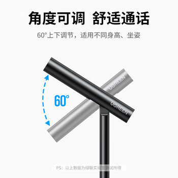 绿联USB电脑麦克风桌面电容麦电脑台式笔记本视频会议话筒游戏语音直播适用音箱内置声卡10934 绿联USB电脑麦克风桌面电容麦电脑台式笔记本视频会议话筒游戏语音直播适用音箱内置声卡10934