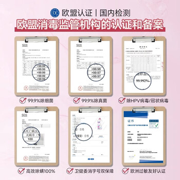 英普林氏敏感肌衣物消毒液1.5L儿童婴儿玩具除病毒除螨除真菌进口消毒水