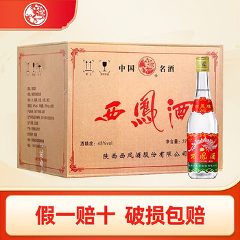 西凤七两半品牌及商品- 京东