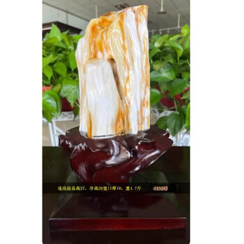 木化玉原石价格报价行情- 京东