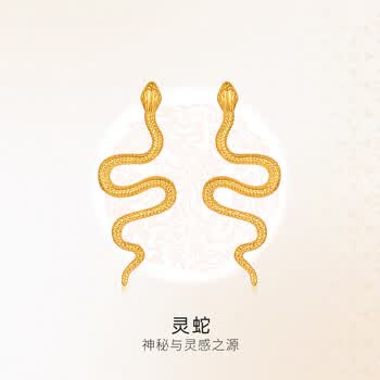 蛇年黄金耳钉价格报价行情- 京东 蛇年黄金耳钉价格报价行情- 京东