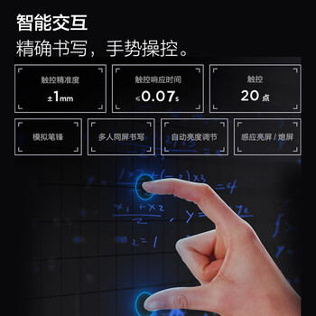 联想（Lenovo）会议平板一体机65英寸触摸屏 智能电子白板视频会议电视教学培训显示大屏+投屏器+移动支架