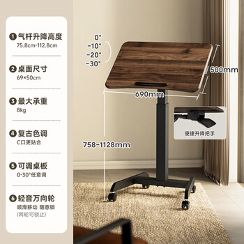 Brateck北弧床边桌气动可升降桌可移动电脑桌书桌沙发茶几边桌置物架K151
