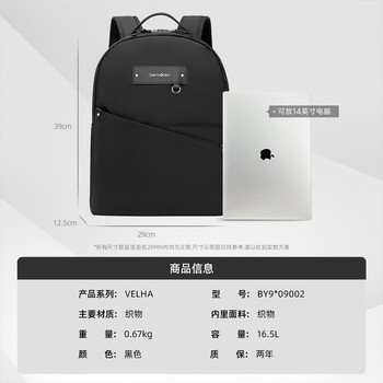 新秀丽（Samsonite）双肩包电脑包14英寸背包女大容量书包商务旅行包通勤笔记本包时尚