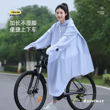 备美雨衣男款自行车长款全身防暴雨初中学生上学骑行山地单车专用雨披 备美雨衣男款自行车长款全身防暴雨初中学生上学骑行山地单车专用雨披
