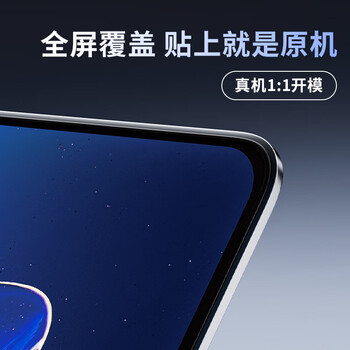 极川【2片装】华为MateBook D14/D14 SE 酷睿/Linux屏幕膜2025/24/23款笔记本电脑屏幕保护膜高清易贴