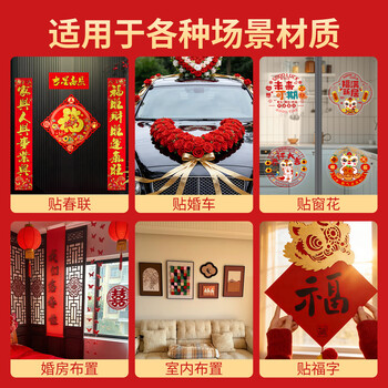 米乐奇春联双面胶 强粘无痕胶 地毯固定酒店婚庆春联粘贴防水不易留胶 10厘米宽*10米长【1卷】送1把剪刀