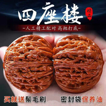 文玩核桃满天星官帽价格报价行情- 京东