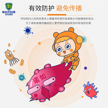 巴司德尼一次性呕吐腹泻物应急处置包1包学校幼儿园呕吐物处置包呕吐包