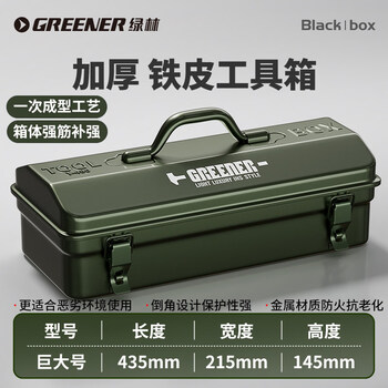 大型工具箱 大型工具箱价格报价行情- 京东