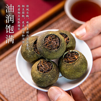 天洲溪梅江一号 小青柑 正宗生晒普洱熟茶250g茶叶礼盒送人领导长辈