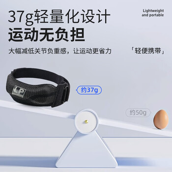 LP髌骨带护膝运动男女跑步半月板固定跳绳羽毛球篮球膝盖护具登山