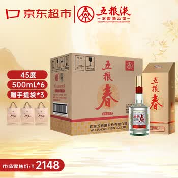 五粮春白酒- 京东