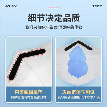 胜丽 KN95口罩工业防尘口罩独立装 防雾霾防尘粉尘防灰耳戴无阀 M9501 50只装