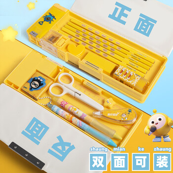 舒星蛋仔派对笔袋小学生双层文具盒男孩女孩铅笔盒新款文具袋一年级学生用大容量高颜值儿童铅笔袋
