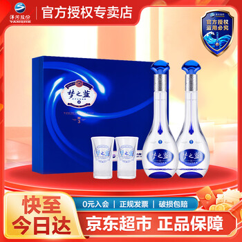 梦之蓝45度价格报价行情- 京东