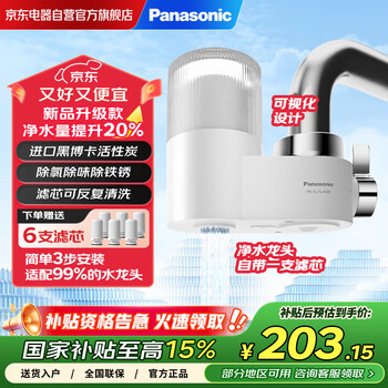 panasonic净水器家用价格报价行情- 京东