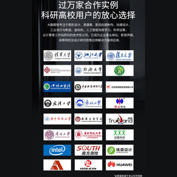 大勤图智i9 14900K/RTX5090深度学习支持双路显卡GPU服务器AI训练/图形渲染/建模塔式工作站水冷电脑主机