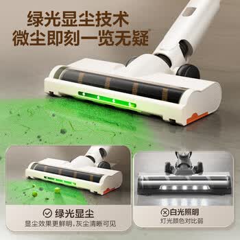 苏泊尔（SUPOR）吸尘器家用无线手持大吸力广角绿光显尘车载大吸力猫毛狗毛宠物吸尘器【防缠绕】V86