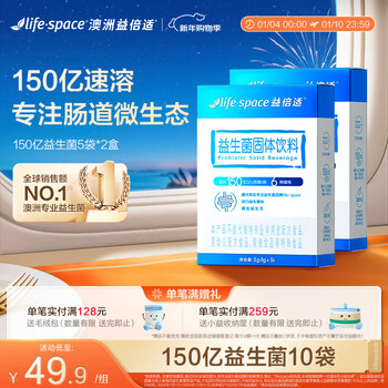 益倍适益生菌- 京东