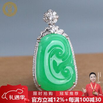 绿玉石玉如意图片- 京东