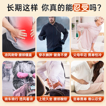 耐力克斯护腰带保暖男女士专用腰肌劳损椎间盘收腹中老年夏季薄款透气腰托